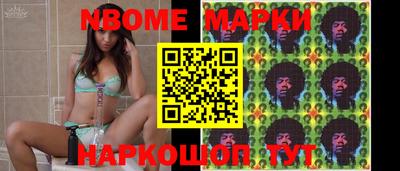 МДМА Волгодонск