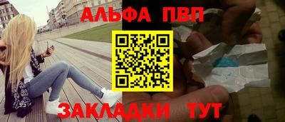 гашишное масло Берёзовский