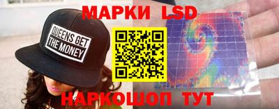 МДМА Волгодонск