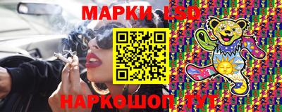 гашишное масло Берёзовский