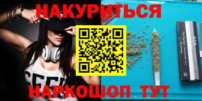 марки nbome Волжский