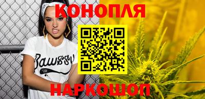 гашишное масло Берёзовский