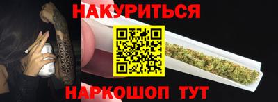 марки nbome Волжский