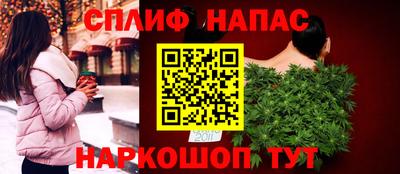 гашишное масло Берёзовский