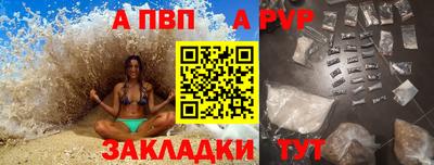 гашишное масло Берёзовский