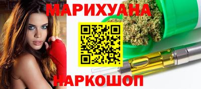 марки nbome Волжский