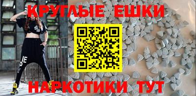 МДМА Волгодонск