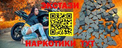 марки nbome Волжский