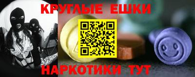 МДМА Волгодонск