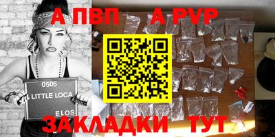 марки nbome Волжский