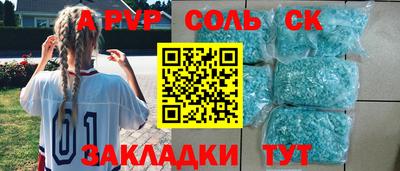 не бодяженный Волжск