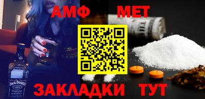 марки nbome Волжский