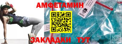 марки nbome Волжский