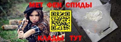 меф VHQ Беслан