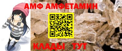 меф VHQ Беслан