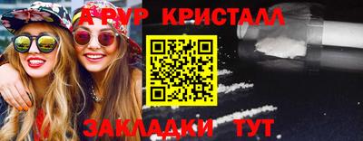 МДМА Волгодонск