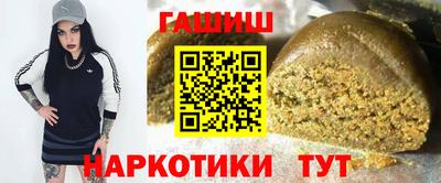 марки nbome Волжский