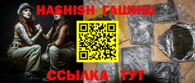 меф VHQ Беслан