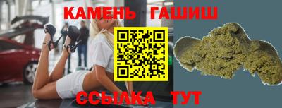 марки nbome Волжский