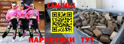 марки nbome Волжский