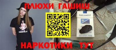 МДМА Волгодонск