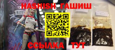 МДМА Волгодонск