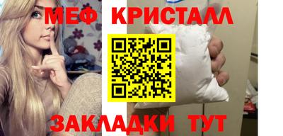 меф VHQ Беслан