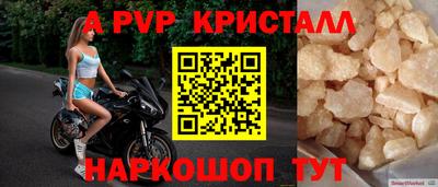 МДМА Волгодонск