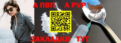 меф VHQ Беслан