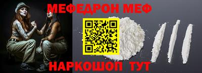 марки nbome Волжский