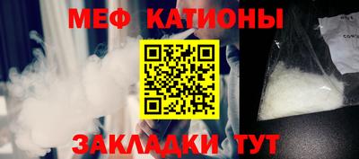 МДМА Волгодонск