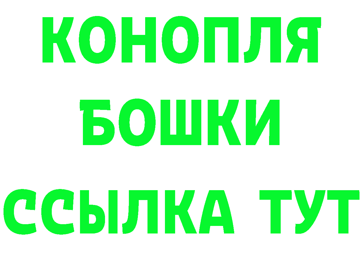 БУТИРАТ GHB рабочий сайт darknet гидра Норильск