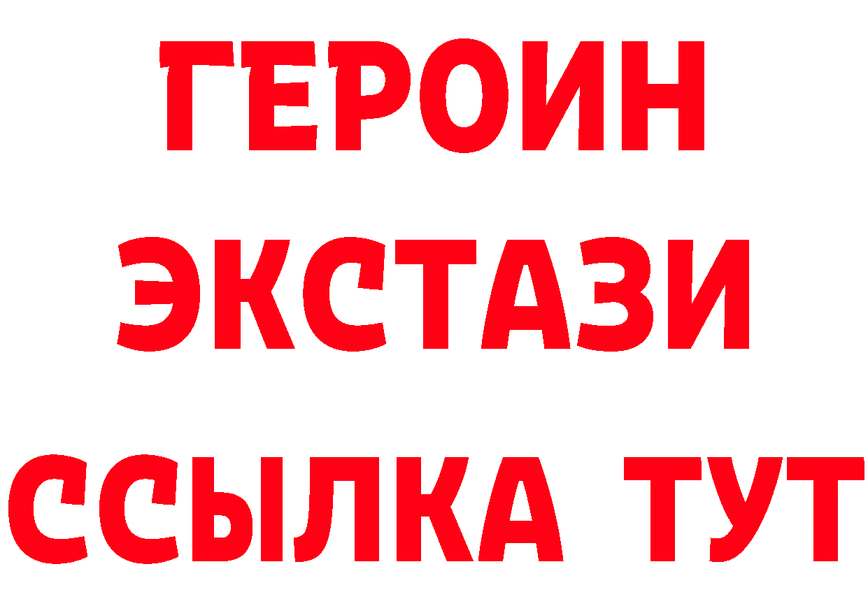 А ПВП кристаллы зеркало площадка mega Норильск