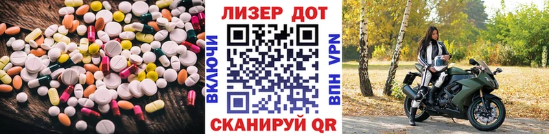 дарнет шоп  Норильск  Лсд 25 экстази ecstasy 