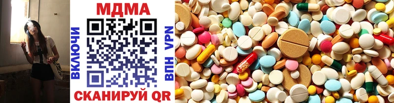 MDMA молли Норильск