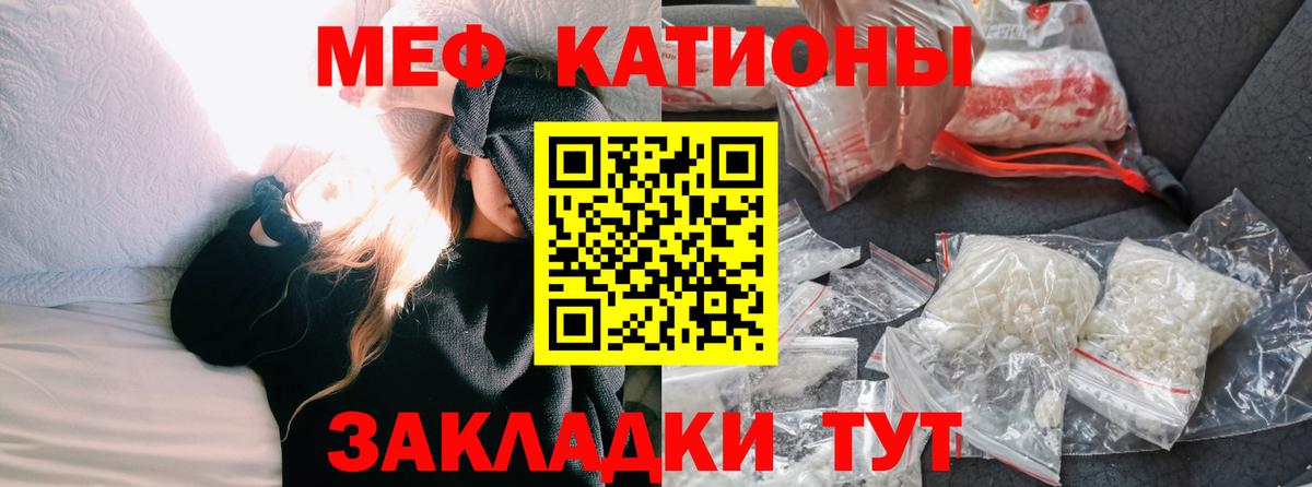 Мефедрон 4 MMC  Норильск 