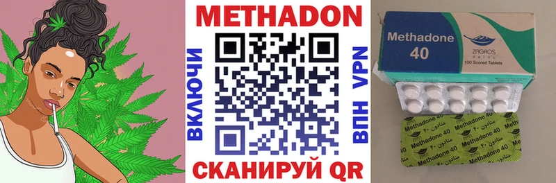 Метадон белоснежный  Норильск 