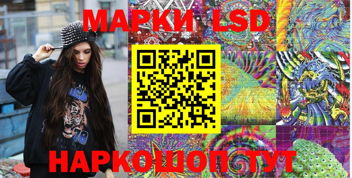 где продают наркотики  Марки NBOMe 1,8мг  Вход с VPN  Марки NBOMe 1,8мг  Норильск 