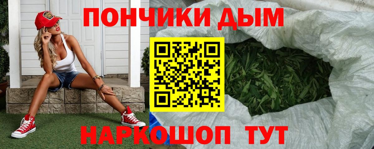 Канабис конопля Норильск