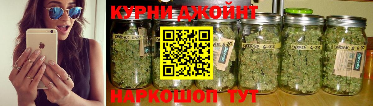 Канабис конопля  Бошки марихуана гибрид  Канабис Ganja  Каннабис тримм  Норильск 